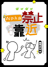 alpha精密电阻